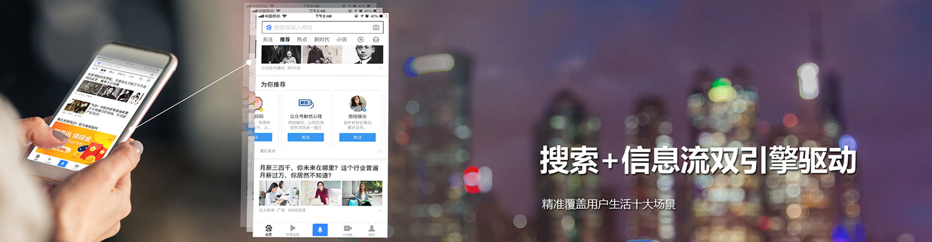阿瓦提sem竞价员