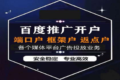 SEM托管服务在房地产行业的营销策略探讨